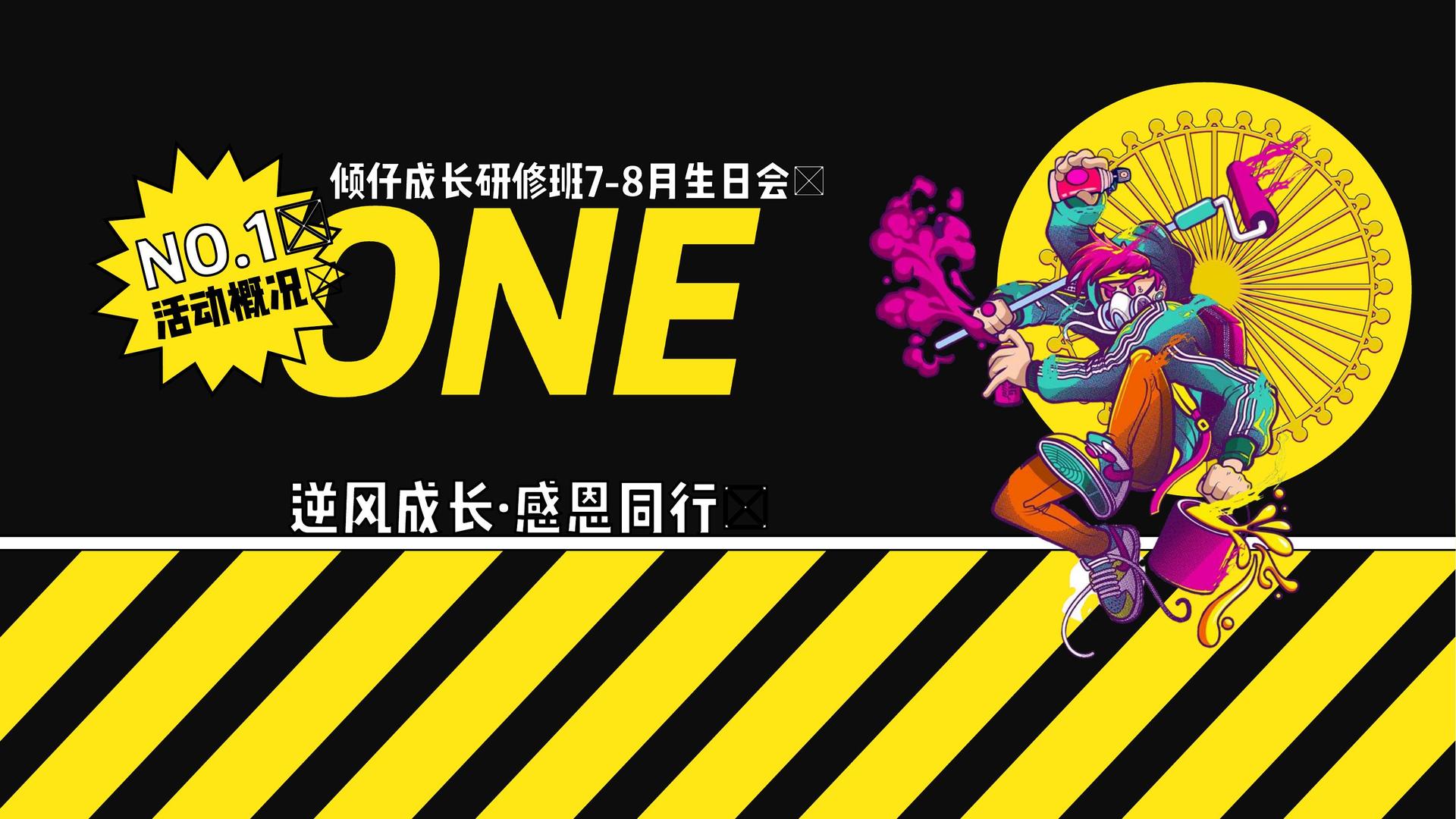 荣耀金石文化入选“十四五”文化产业发展典型案例